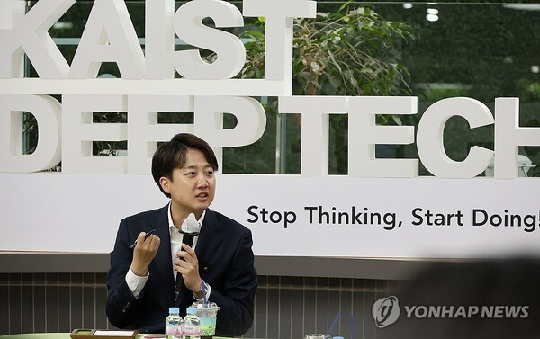 개혁신당 이준석 대선후보가 7일 오후 대전 유성구 한국과학기술원(KAIST)에서 재학생들과 '2030 현장 청취' 간담회를 진행하고 있다. /연합뉴스