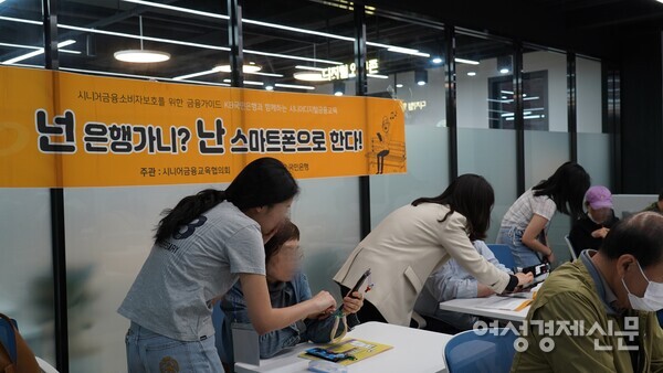 강사들이 수강생을 도와주고 있다. /박소연 기자 