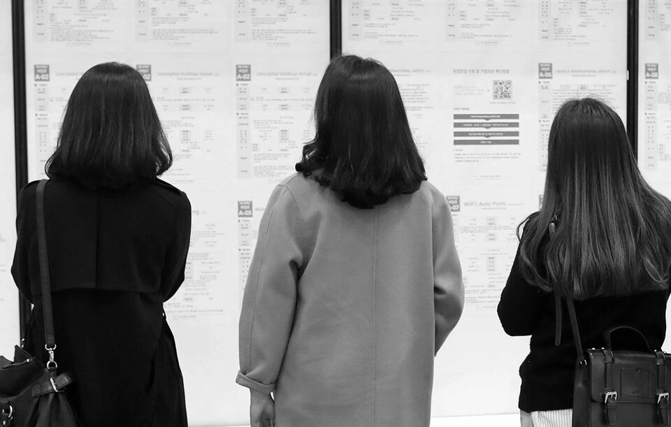 한 취업박람회에서 여성 구직자들이 채용 정보를 살펴보고 있다. /연합뉴스