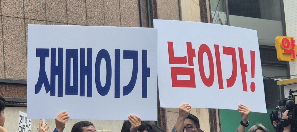 지지자들이 선거 유세 현장에서 각각 '재매이가', '남이가!'라고 써진 팻말을 들고 있다. /김민 기자