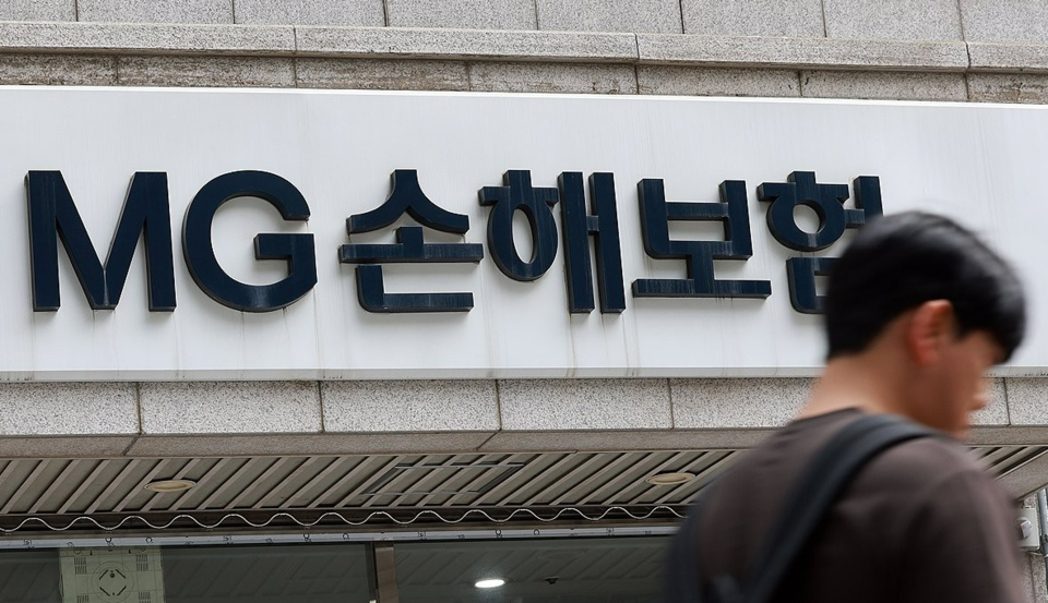 정부가 제시한 MG손해보험의 '가교보험사 경유 계약이전' 방식에 대해 전문가들이 강하게 비판하고 나섰다. /연합뉴스