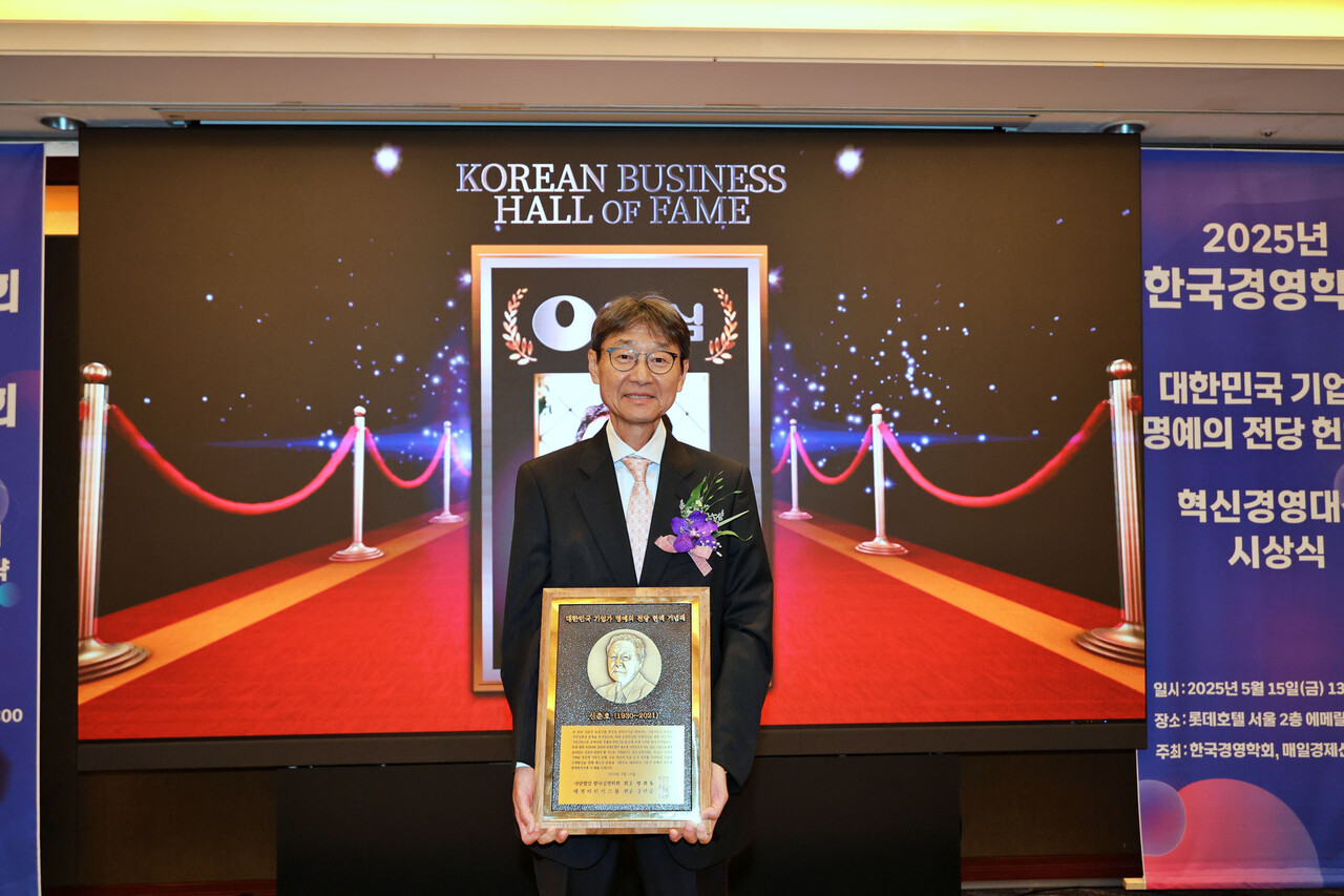 신동원 농심그룹 회장이 명예의 전당 헌액 기념패를 들고 있다. /농심