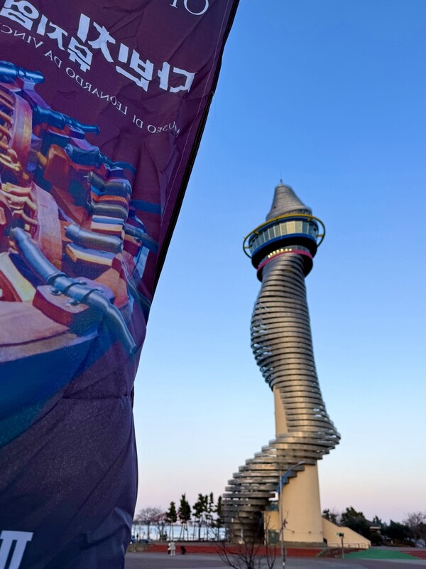 엑스포타워 2025 /ⓒDouglas JEON