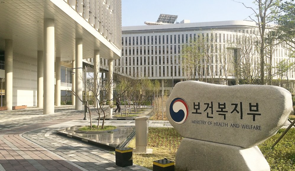 보건복지부 /연합뉴스