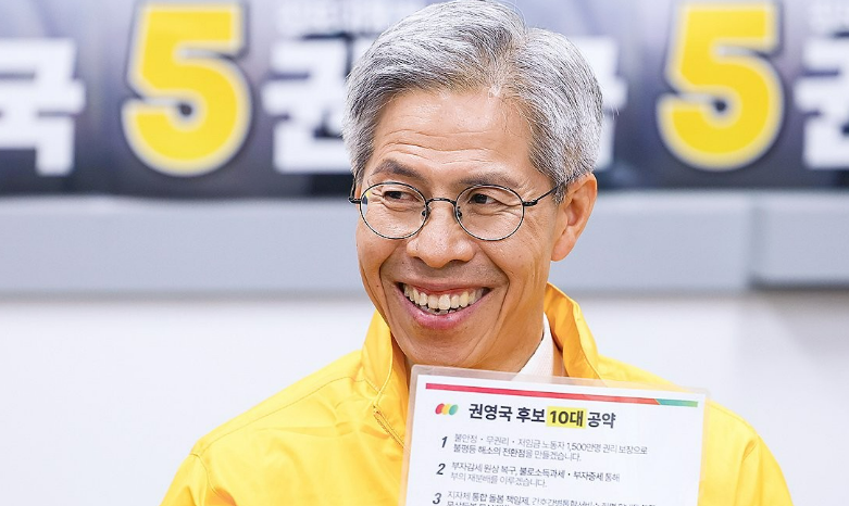 권영국 민주노동당 대선 후보가 지난 15일 서울 구로구 당사에서 열린 제21대 대통령 선거 농어업 농어촌 먹거리 대전환을 위한 정책협약식에서 발언하며 자신의 10대 공약표를 들고 있다. /연합뉴스