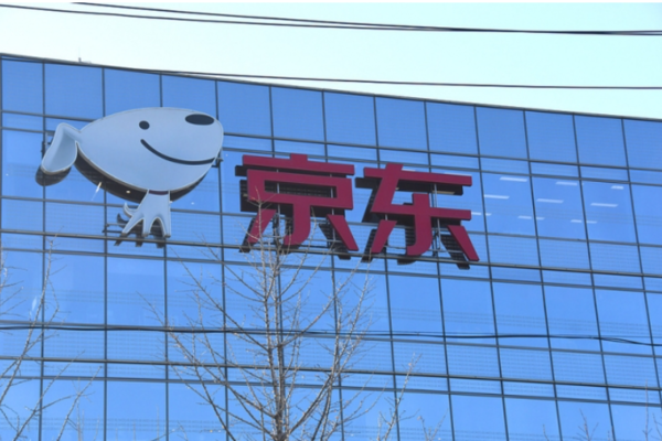 징동닷컴 건물 /바이두