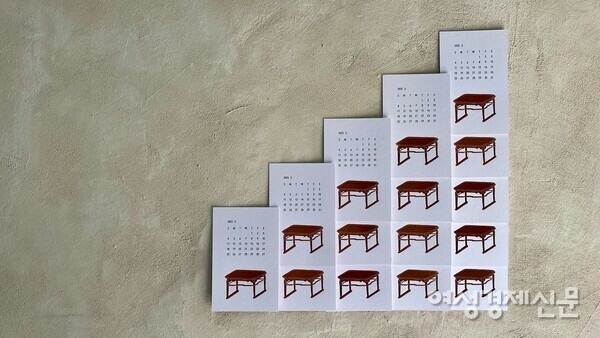 2025년 프레스 모멘트 달력 중 5월 /프레스 모멘트