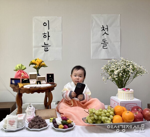 둘째 돌상에서 고풍스러운 분위기를 잡아준 화형반 /프레스 모멘트