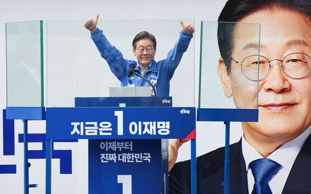 더불어민주당 이재명 대선 후보가 21일 인천광역시 부평역 북광장에서 열린 집중유세에서 방탄유리 내부에 들어가 엄지를 들어 보이고 있다. /연합뉴스