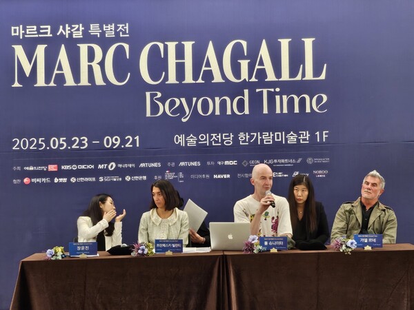   샤갈 특별전의 기획의도를 설명하는 큐레이터 폴 슈나이터  사진=한형철 초빙기자