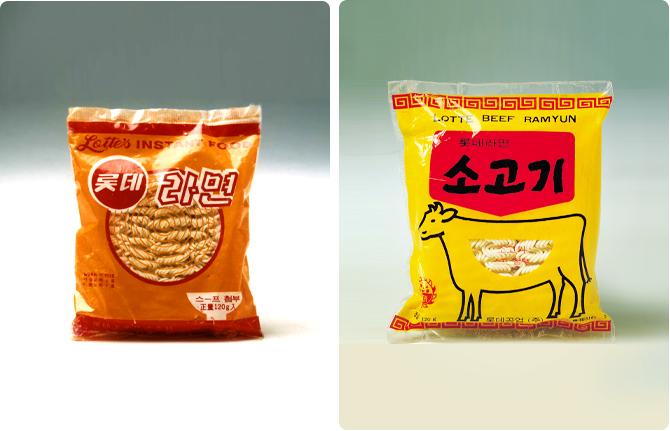 농심의 초기 출시 라면 제품인 롯데라면(왼쪽), 소고기 라면 /농심