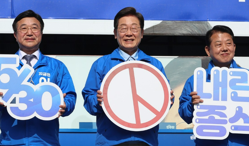 이재명 더불어민주당 대선 후보가 지난 26일 경기 남양주시 평내호평역 광장에서 열린 유세에서 사전투표를 독려하는 패널을 들어 보이고 있다. /연합뉴스