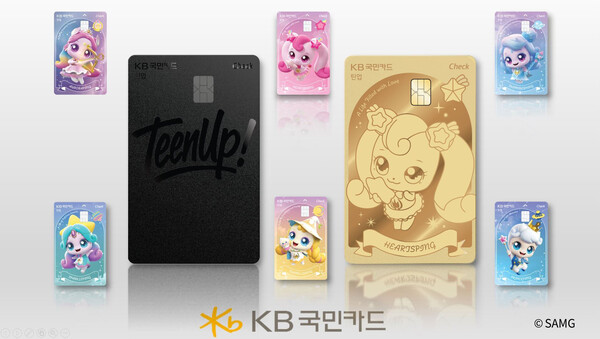 /KB국민카드