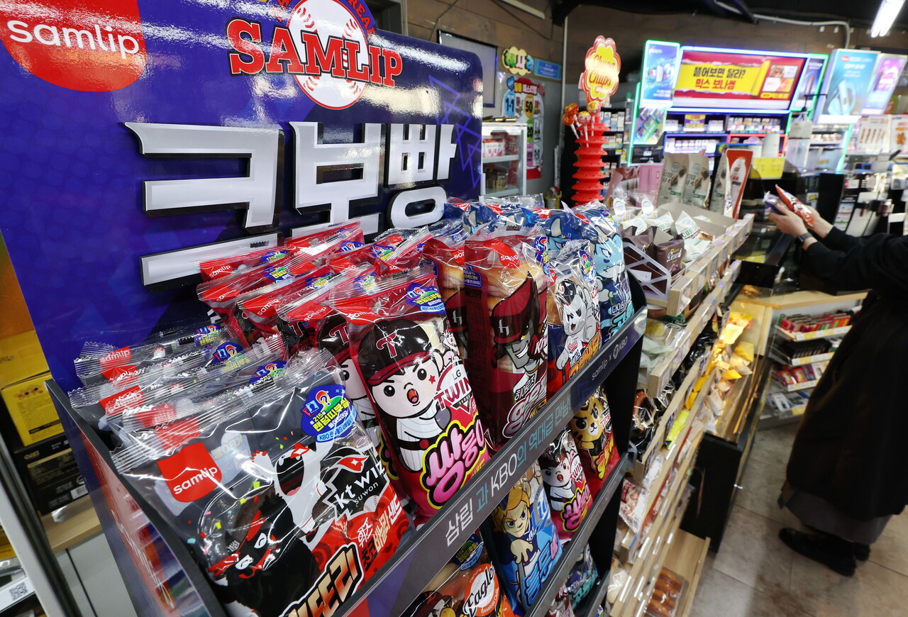 매대에 진열된 SPC삼립 크보빵(KBO빵) /연합뉴스