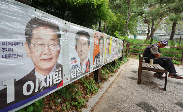지난 23일 서울 마포구 공덕동 인근 인도에 대선 후보 벽보가 걸려 있는 모습 /연합뉴스