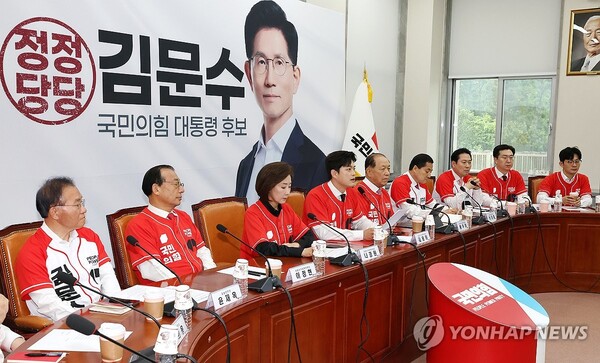 국민의힘 김용태 비상대책위원장(왼쪽 네번째)이 19일 국회에서 열린 중앙선거대책위원회 회의에서 발언하고 있다. /연합뉴스 