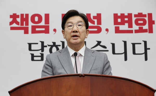 권성동 국민의힘 원내대표가 5일 서울 여의도 국회에서 열린 의원총회에서 발언을 하고 있다. /연합뉴스