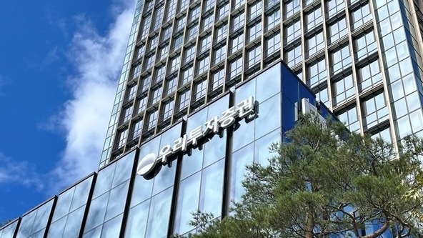 우리투자증권이 모바일트레이딩시스템(MTS)인 '우리WON MTS'에 장내채권 거래 서비스를 도입했다. /우리투자증권