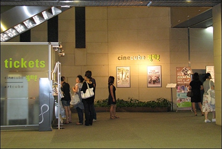 태광그룹 미디어 계열사 티캐스트가 운영하는 예술영화관 씨네큐브가 개관 25주년을 맞아 단편 앤솔로지 영화 제작에 나섰다. /여성경제신문DB