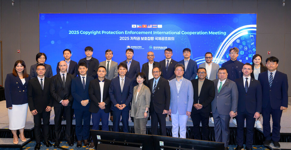 문화체육관광부가 한국저작권보호원과 함께 10일 '2025 저작권 보호 집행 국제공조회의'를 개최했다. /문화체육관광부