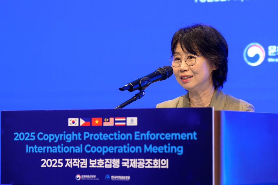 정향미 문체부 저작권중아이 '2025 저작권 보호 집행 국제공조회의'이 말하고 있다. /문화체육관광부