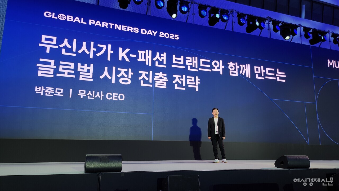 박준모 무신사 대표가  10일 서울 동대문디자인플라자(DDP)에서 열린 '2025 무신사 글로벌 파트너스 데이' 미디어 간담회에서 글로벌 시장 진출 전략을 발표하고 있다. /류빈 기자