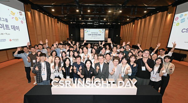 현대차그룹 CSR 담당자 및 외부 파트너 기관 관계자들이 기념 사진을 촬영하는 모습. /현대차그룹