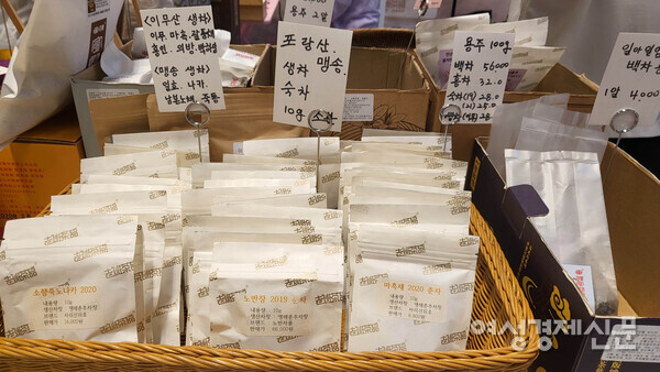 이번 페스티벌에서는 10g 단위로 소포장 된 보이차들이 많이 팔렸다. /백영건