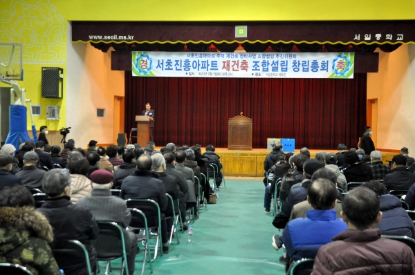 서울시의 제도 개선으로 그동안 현장에서 열렸던 정비사업 조합원 총회가 온라인으로 개최될 예정이다. 사진은 서울의 한 재건축 조합 총회 장면 /유준상 기자