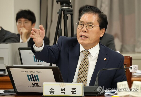 국민의힘 송석준 의원 /연합뉴스