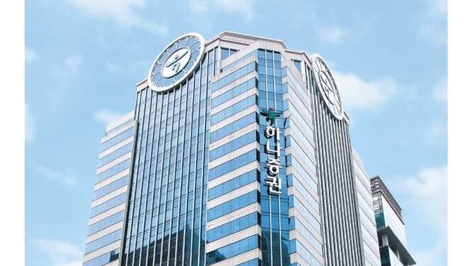 하나증권은 19일 우리투자증권과 증권업무 차세대 시스템 소프트웨어 저작권 판매를 위한 업무협약을 체결했다. /하나증권