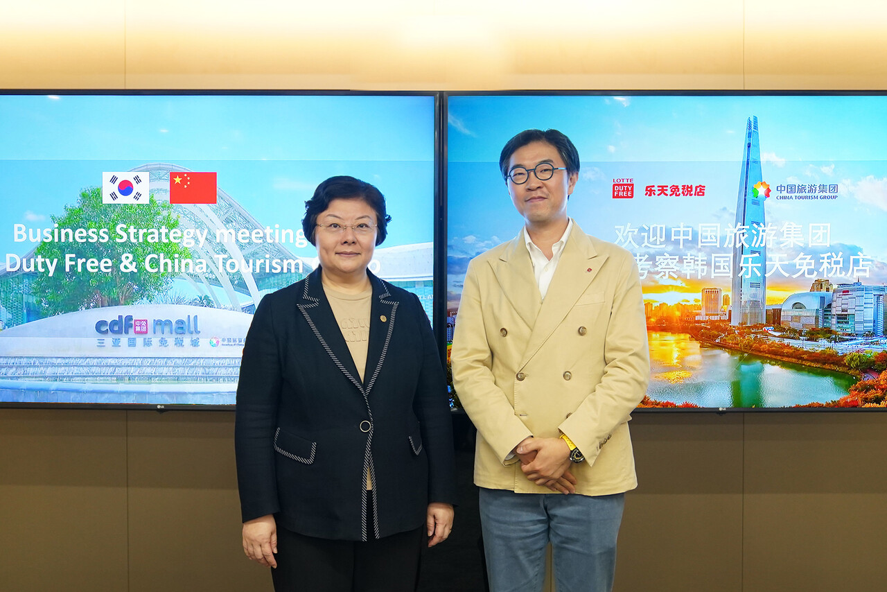 롯데면세점이 중국국영면세점그룹(CDFG) 및 모기업인 중국여유그룹 임원진과 만나 양사 발전과 면세산업 활성화를 위한 비즈니스 미팅을 진행했다고 19일 밝혔다. /롯데면세점