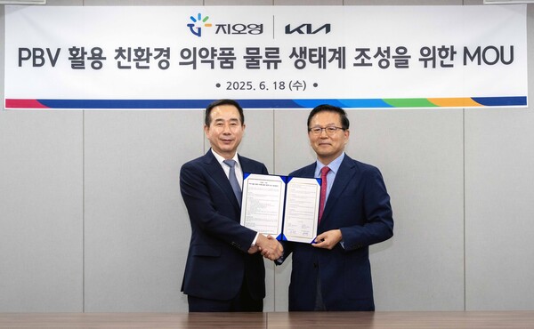 기아가 지오영과 PBV 활용 친환경 의약품 물류 생태계 조성을 위한 MOU 체결했다. 사진은 (왼쪽부터) 기아 국내사업본부장 정원정 부사장, 지오영 유광렬 사장. /기아