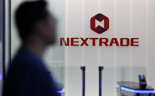최근 대체거래소 넥스트레이드의 거래량이 급증하면서 '15% 룰' 위반 우려가 커지고 있다. 사진은 국내 최초 대체거래소인 넥스트레이드의 여의도 사무실 모습. /연합뉴스