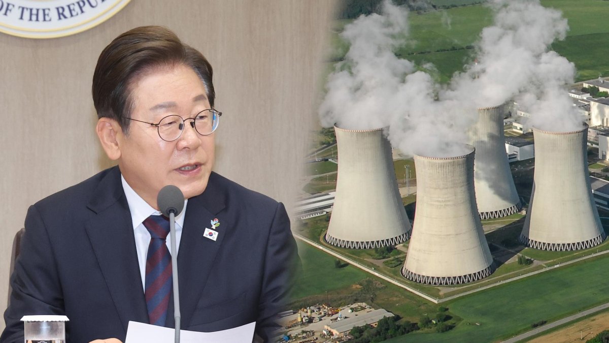 이재명 정부가 원전을 포함한 에너지 정책 추진 계획을 담은 업무보고를 진행했다. /연합뉴스