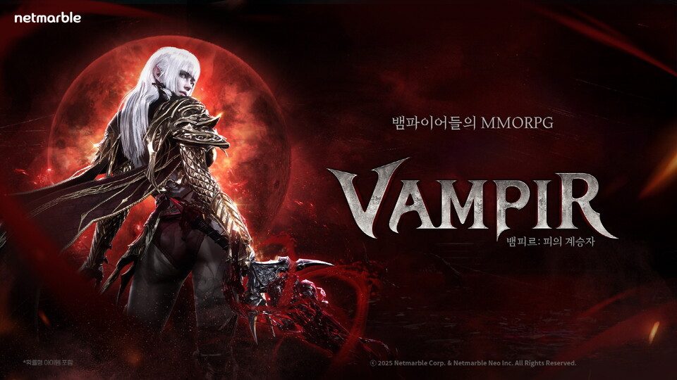 넷마블의 출신 예정 신작  MMORPG '뱀피르'가  '디렉터스 코멘터리' 아트&전투 편을 공개했다. /넷마블