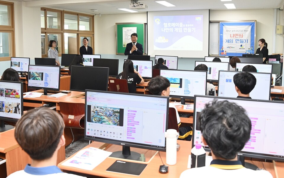 넥슨은 이번 협약을 통해 '헬로메이플'을 활용해 '2050년 미래의 해운대'를 주제로 한 게임 제작 수업을 지원할 예정이다. /넥슨