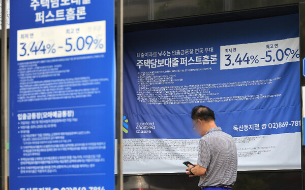 주요 시중은행의 가계대출 증가 속도가 10개월 만에 최고치를 기록했다. /연합뉴스