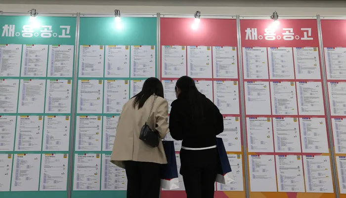 관광산업 일자리박람회에서 구직자들이 채용공고를 살펴보고 있다. (사진과 기사 내용은 관련이 없습니다) / 연합뉴스