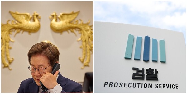 이재명 대통령과 대검찰청 /연합뉴스