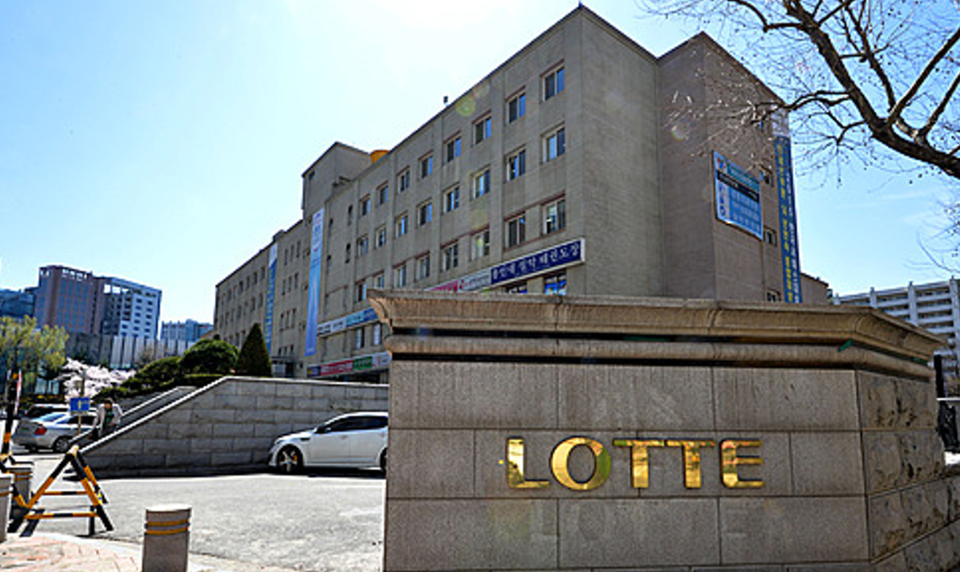 롯데건설 잠원동 본사 전경 /연합뉴스