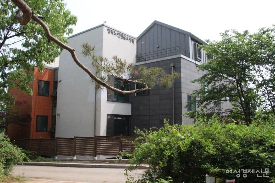 사회복지법인 영락사회복지재단 영락노인전문요양원 /여성경제신문, 영락노인전문요양원