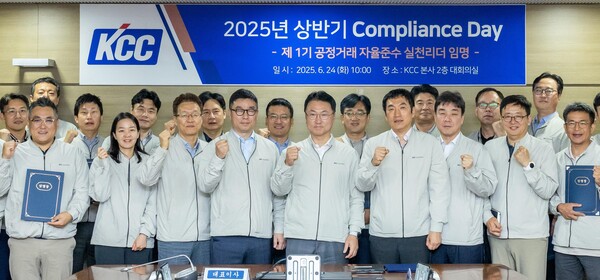 KCC 정재훈 대표이사(앞줄 가운데)와 임직원들이 '컴플라이언스 데이(Compliance Day)' 기념 촬영을 하고 있다. /KCC