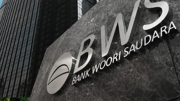 우리은행 인도네시아 현지 법인 우리소다라은행 전경 /우리은행