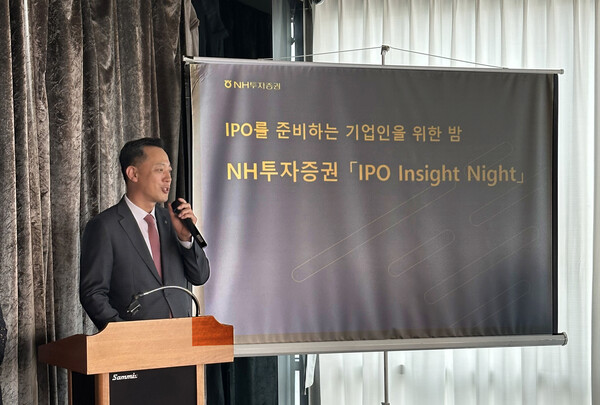 배광수 WM사업부 대표가 지난 26일 마포구 소재 서강팔경에서 열린 'IPO Insight Night' 행사에서 기업 CEO, CFO들에 인사말 하고 있다. /NH투자증권