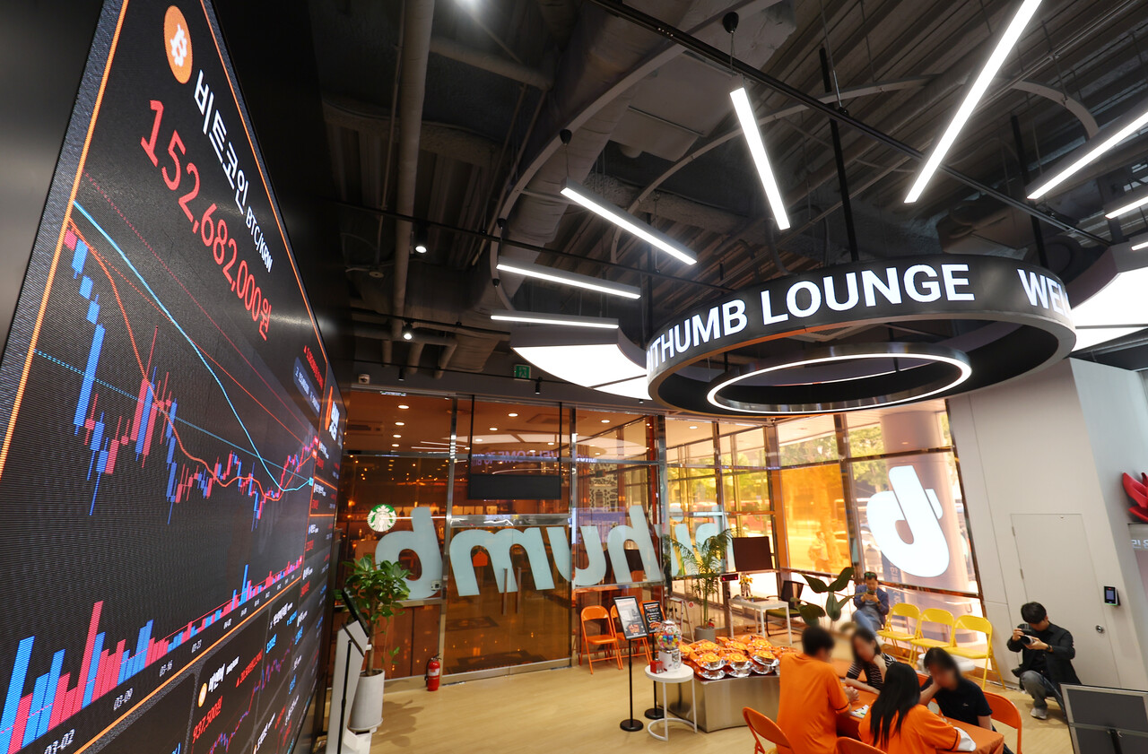 서울 서초구 빗썸라운지 강남본점 전광판에 비트코인 시세가 띄워져 있다. /연합뉴스