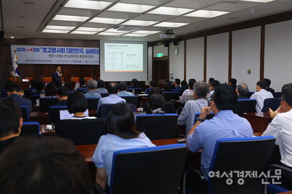 6월 30일 오전 국회 도서관 소회의실에서 '초고령사회 대한민국, 실버타운이 미래다' 정책 토론회가 열렸다. /류빈 기자