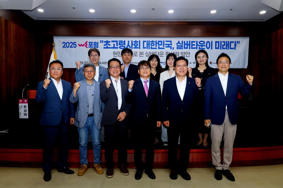 30일 국회도서관 소회의실에서 '초고령사회 대한민국, 실버타운이 미래다' 토론회가 열렸다. /류빈 기자