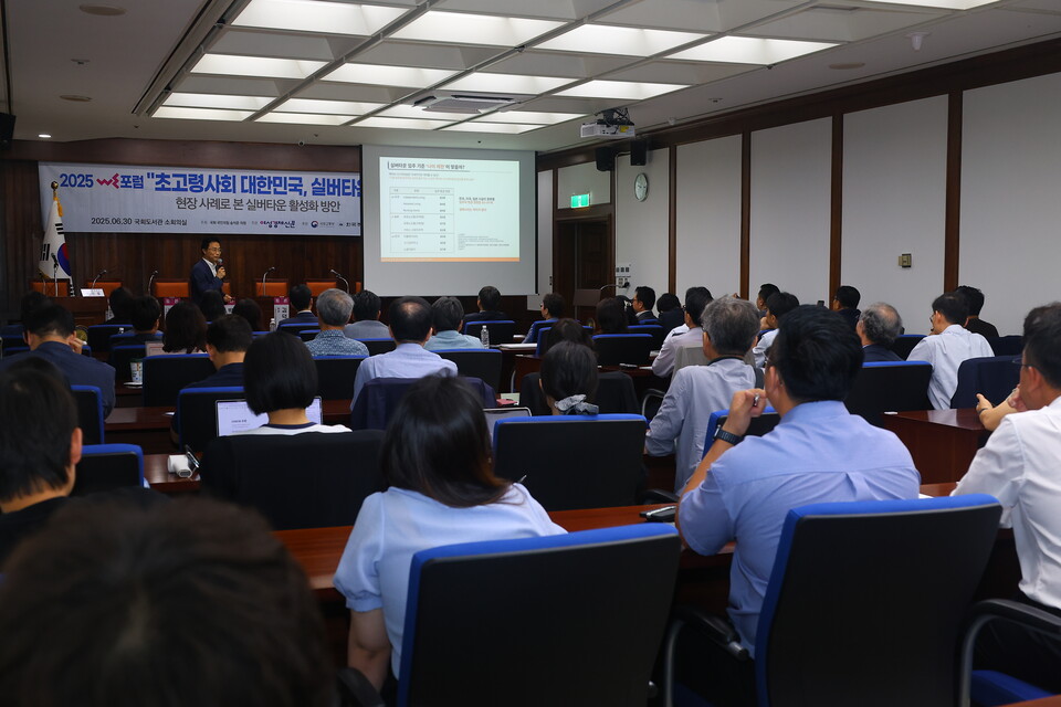 이선엽 케어오퍼레이션 부대표가 토론회에서 발표를 하고 있다. 그는 "실버타운의 기준을 바꿔야 할 때"라며 현행 제도와 현실 사이의 괴리를 지적했다. /류빈 기자