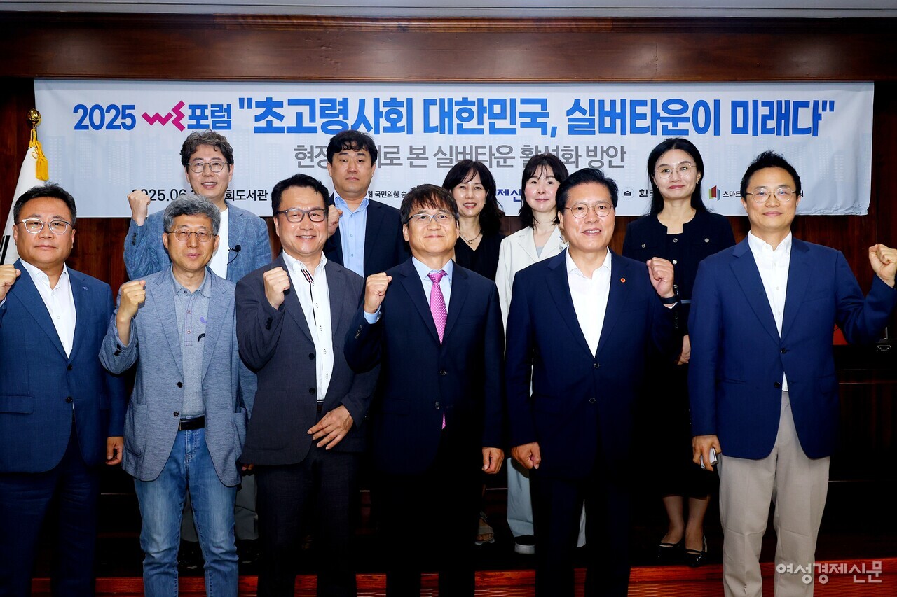 30일 오전 서울 여의도 국회도서관 소회의실에서 열린 '초고령사회 대한민국, 실버타운이 미래다' 토론회는 송석준 국민의힘 의원이 주최하고 여성경제신문이 주관했다. 이날 행사에 참석한 내외빈들이 기념사진을 찍고 있다. /류빈 기자